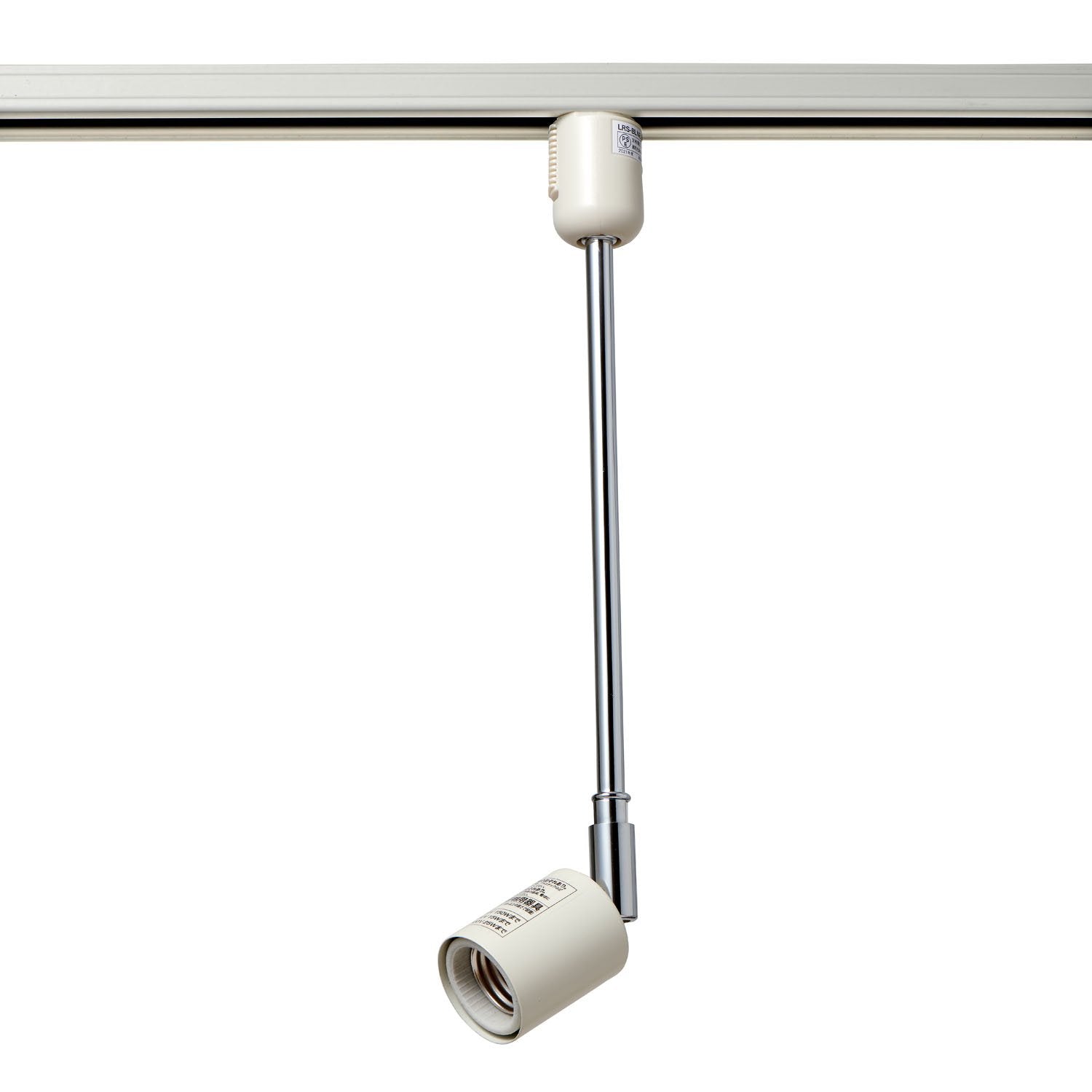 ライティングバー用スポットライト E26 電球なし ロングネック アイボリー_LRS-BLNE26C(IV)_ELPA(エルパ・朝日電器)